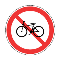 No bicycles — Saudi road sign