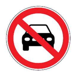No vehicles — Saudi road sign