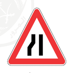 Road narrows from the left — Saudi road sign